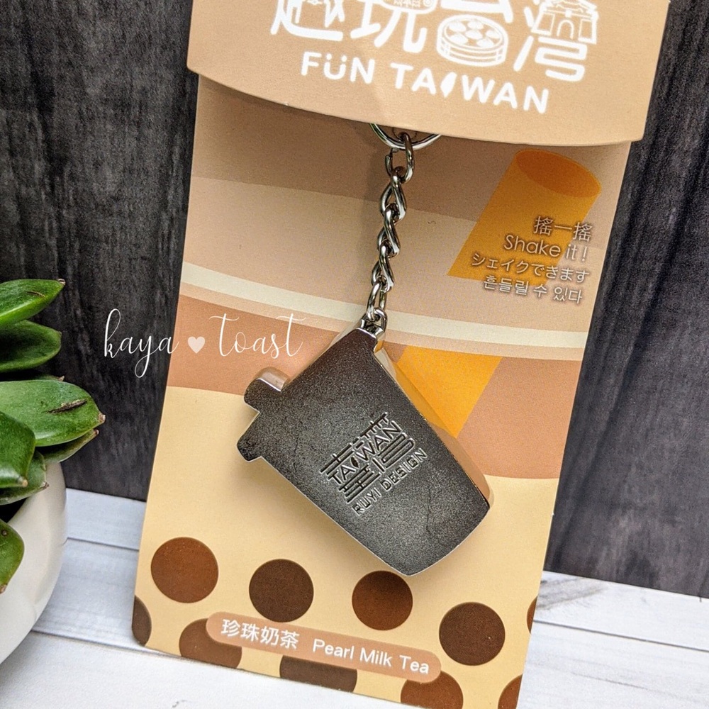 Boba Milk Tea Keychain - Picture 5 of 7